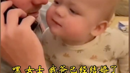“Stop calling him!” 萌娃护爸，妈妈躺枪！看完这个乌龙对话，这些超实用的英语知识点你get了吗？
