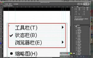 HTML+CSS案例精讲 右键菜单