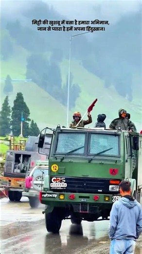 मिट्टी की खुशबू में बसा है हमारा अभिमान, जान से प्यारा है हमें अपना हिंदुस्तान। ❤️‍🔥