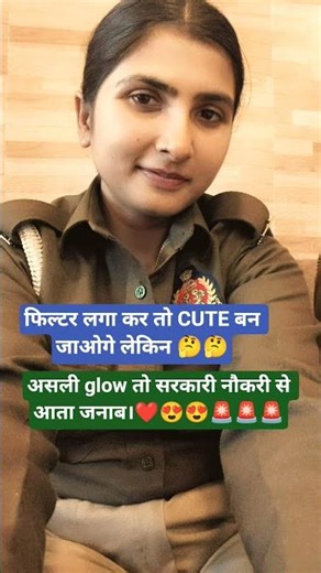 नौकरी का glow है 🌟🌟🚨🚨#ytshorts #police #trending #shortvideo #viral #strong #friends #motivation