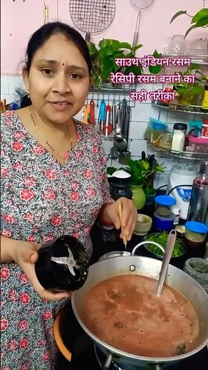रसम बनाने की आसान विधि जिसे देखते ही बनाओगे | South Indian Rasam Recipe😋🔥💫🙏 Chandan Indian Cooking