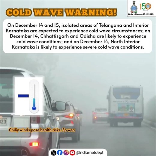 ❄️ Cold Wave Warning ! ❄️