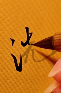 #china #hanzi #китайскийязык #иероглифы #китай | china