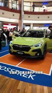 Eyesight 4.0上身！源自WRC的四轮驱动系统操控更好！新一代Subaru Crosstrek正式登陆大马啦！#SubaruCrosstrek #malaysiacars #automachi