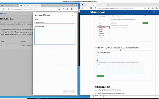 VS code 连接到 Azure DevOps Repos 提交代码demo