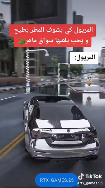 واش تحبو نجربو؟ #drift #maryol #dz #tiktok #viral #تهلاو_ولاد_بلادي🇩🇿💛👌 #fyp #foryou #foryoupage #gta #gta5 #online #cars #xbox #ps4 #pc #rtx2080ti #bmwm4 #الوحش #ماتريال_خاشين_2020_🇩🇿🇩🇪ول #ماتريال_خشين #شواكر_لافريك #games #العاب #ابوني_ياك_باطل_ولا_حنا_مانستاهلوش