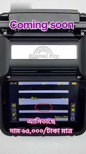 11K views · 144 reactions | Signal Fire AI-5 Splicer coming soon, Mobile :01937811787 #comingsoon #SIGNAL #fire #splicer #Al5 #reelsviral #Price #facebookpost @highlight | ভাই ভাই নেট | Facebook