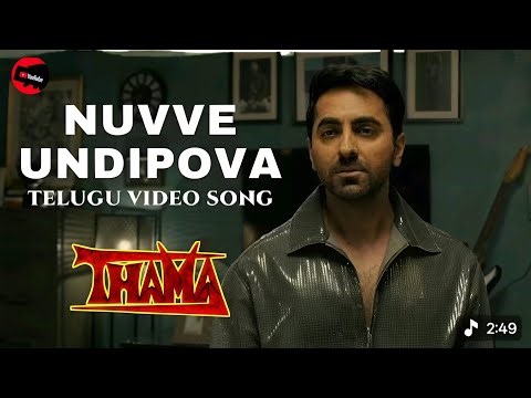 Thamma Movie ll Full Video song ( తెలుగు )ll Ayushmann Khurrana, Rashmika l Thamma