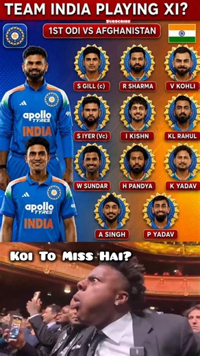 Team India Plying 11 For 1st ODI Against Afganistan 🔥 #afganistancricket #ict #odimatch