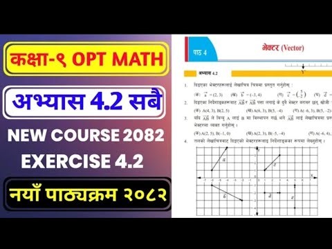 math chapter 4 exercise 4.2 class 9 | New course 2082 |#class-9#Adesh-Mahato