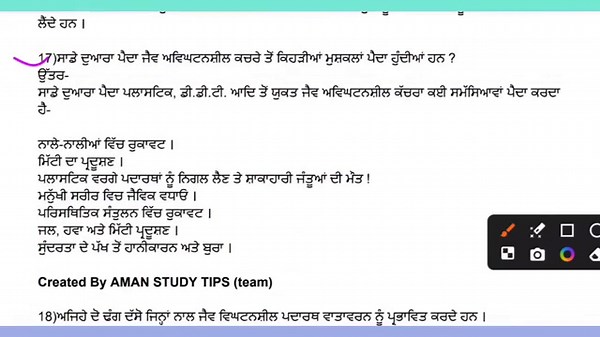 PSEB 10th Class Science September Paper | 23-09-2025 | Term-1 Vigean Solved Exam Full Solutions