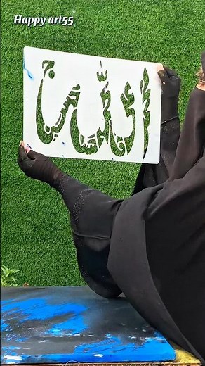 Allah❤️name calligraphy art✨/ using stencil #shorts