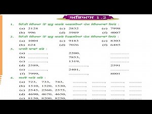 PSEB 4th maths exercise 1.2 | pseb 4th maths 1.2 Punjabi medium | PSEB 4th maths chapter Numbers