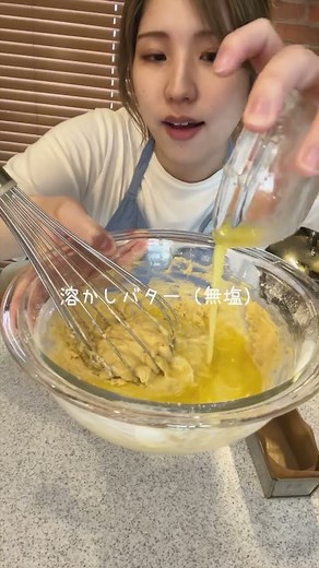 ホットケーキミックスで作るバナナパウンドケーキ🍌🍌🍌 #ホットケーキミックス #バナナケーキ