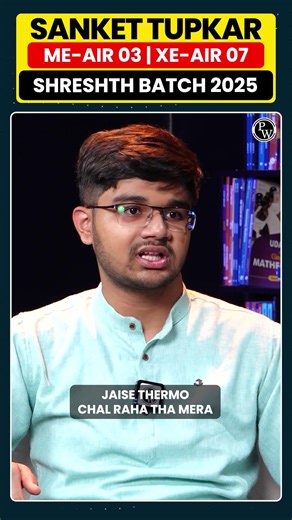 GATE Toppers Semester Kaise Manage Karte Hain? #PW #Shorts