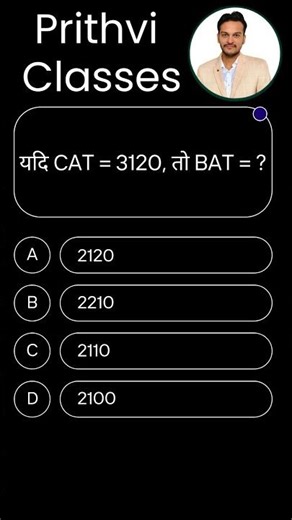 Comment Your Answer