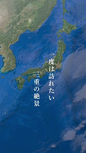 一度は訪れたい鬼ヶ城の絶景