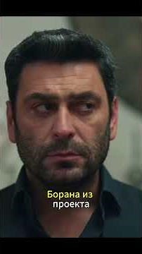 Далекий город турецкий сериал 40 серия русская озвучка