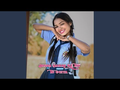 Dinda Samay Ke Toy To Guiya