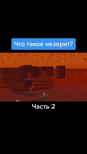 Генератор незерита и шалкеровый ящик в майнкрафт: факты, теории, и разбойники
