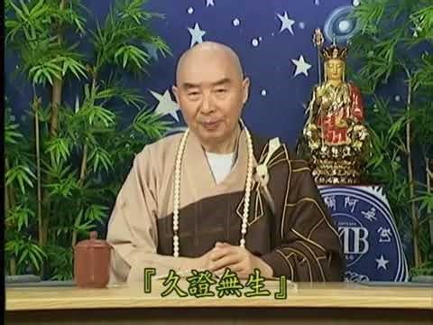 Giảng “Kinh Địa Tạng Bồ Tát Bổn Nguyện” - HT. Tịnh Không (Tập 27)