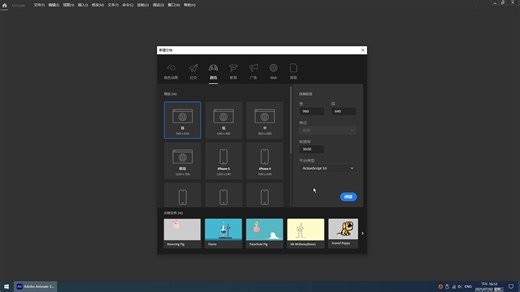 ActionScript 3.0 Vector 数组