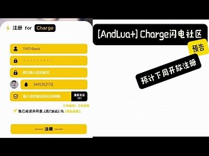 [AndLua ]闪电社区
