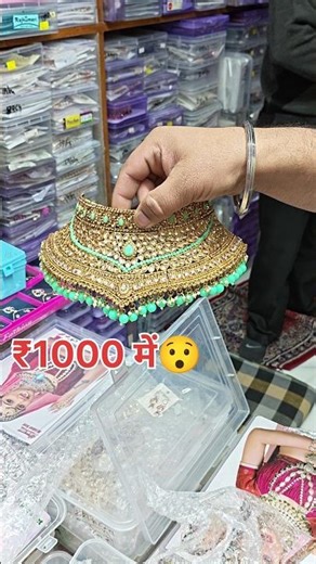 Bridal set starting from just ₹1000 😯 #bridalset #trending #yotubeshorts #wholesale #shorts