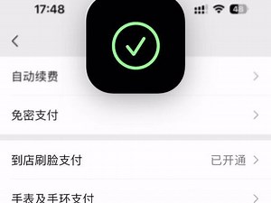 来看看iOS的动画细节Face id识别动画慢放 #灵动岛 #苹果14Pro#Apple,灵动岛faceid动画- 抖音