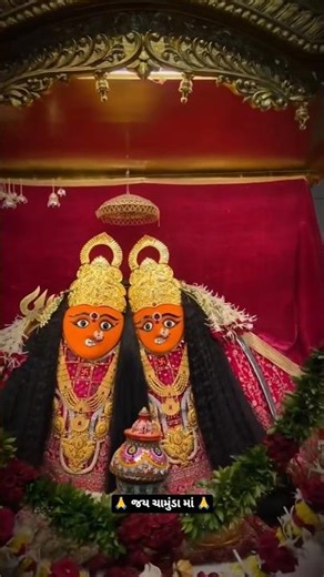 Chamunda Maa New Status 🙏 Maa Chamunda New WhatsApp Status ❤️ Jay Chamunda Maa