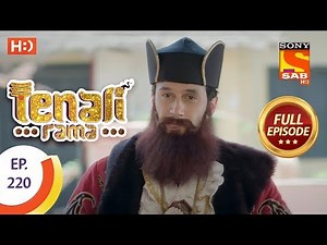 Tenali Rama - Ep 220 - Full Episode - 10th May, 2018