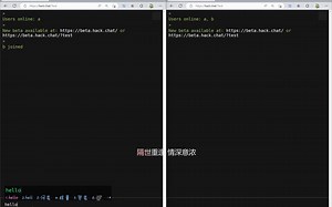 一个线上匿名聊天网站，还不拿去和你的小对象搞一个自己的小房间