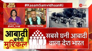 9.7K views · 141 reactions | Why is one community opposing the population control law? Watch this heated debate #community #politics For more updates: https://bit.ly/2SKYQg0 | Zee News English | Facebook