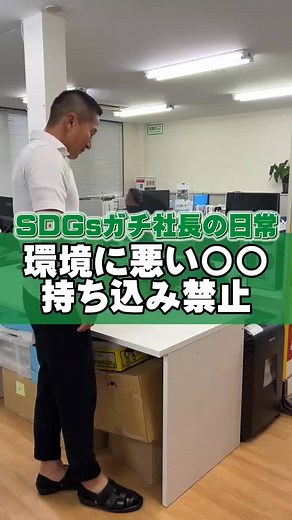 マイボトルのおすすめと環境への配慮