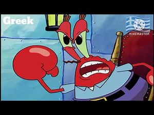 SpongeBob Listen You Crustaceous Cheapskate Multilanguage