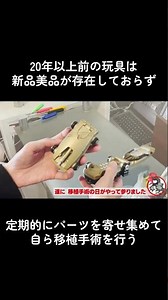 [Sentai] What is YouTuber Petittopia? ? #Toei #SuperSentai #Tokusatsu #Gojuuger #Bandai #PowerRan...