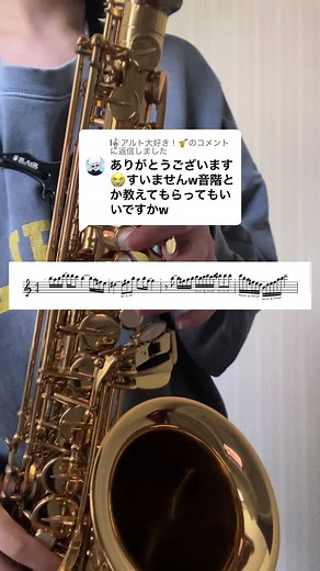 レトロサウンドに魅了されるサックス奏者の熱演！