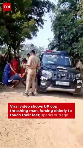 208K views · 571 reactions | A shocking video from Sonbhadra’s Vindhamganj area shows a UP Police constable assaulting a man and forcing an elderly person to touch his feet. The video, now viral on social media, has prompted swift action — the officer has been suspended, confirmed by police. #viralvideo #UttarPradesh #sonbhadra | The Times of India | Facebook