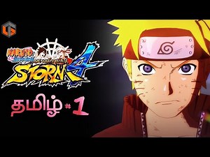 நருடோ Naruto Shippuden: Ultimate Ninja Storm 4 Part 1 Live Tamil Gaming