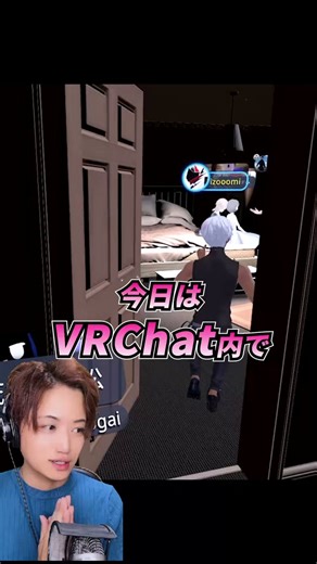 というわけで出ました！最近何やってるか！なななんとあの井上正大さんの企画にて映像製作をしております。ぶるぶる震えております。特撮撮ろうアクション撮ろうっていってて気がついたらここに……。何を撮っているかはまだ秘密。まずは5/9をお待ちください！#VRChat #VRC #banzaistudio