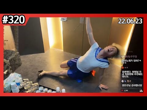 테라 체험 가게 라방 동준사장tv #320 (1)