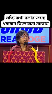 Aryaputra Subhankar | Anil Biswas