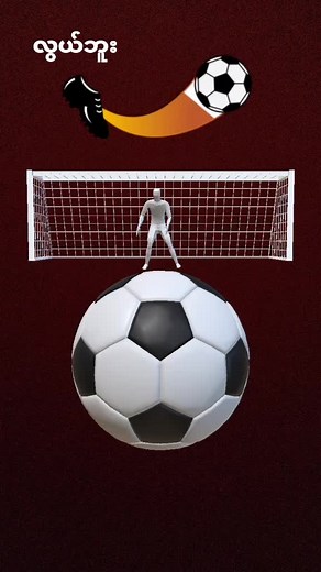 original sound - U Hlwan Htet - 🇲🇲Hlwan⚖Htet🇲🇾😊 ပါဝင်သည့် myanmar.online.shop (@myanmar.online.shop) ၏ ဗီဒီယိုများ