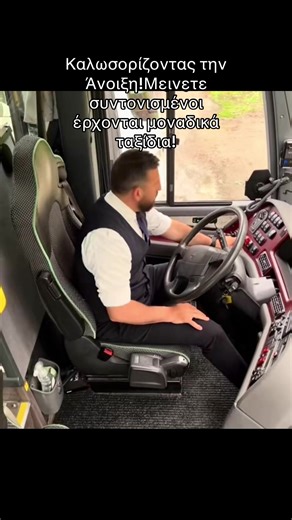 Καλό μήνα με πολλά και καλά χιλιόμετρα!@Pasxalis Terzis #volvo #bus