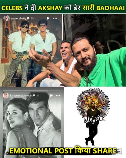 471K views · 10K reactions | Bollywood stars came together to...