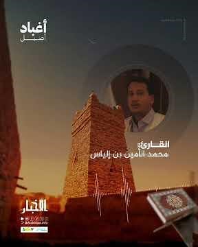 #أغباد_أصيل أغباد_أصيل