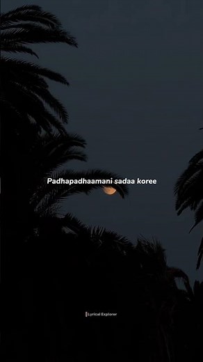 Gichi Gichi Champamaaku Song lyrics from super movie | Nagarjuna #telugusongs #shorts #lovesong