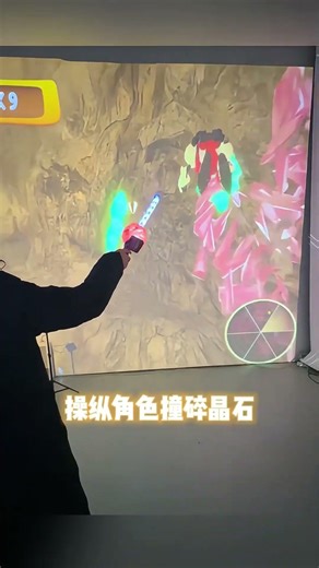 Game Kinect Parkour + Lightsaber | Interactive Wall Projection Game