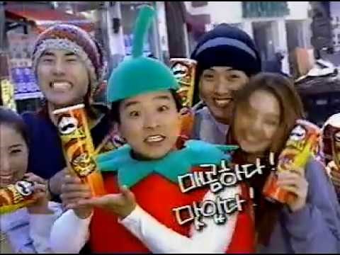 Pringles - Hot & Spicy (2002?, South Korea)
