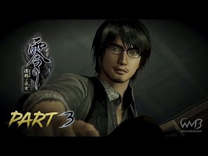 Fatal Frame 5 - Third Drop / Postmortem Photography - Walkthrough Part 3